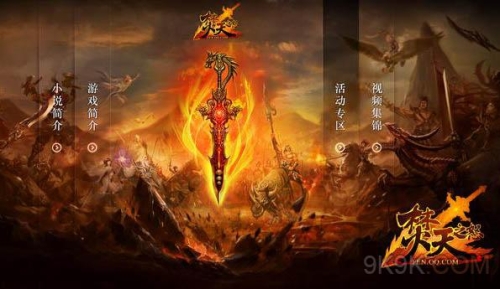 狂暴之翼，从动漫到游戏，如何成为游戏界的超级IP？狂暴之翼0.1折