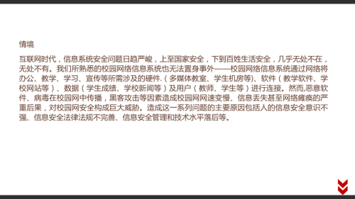 警惕！黄瓜污视频在线观看背后的网络安全风险