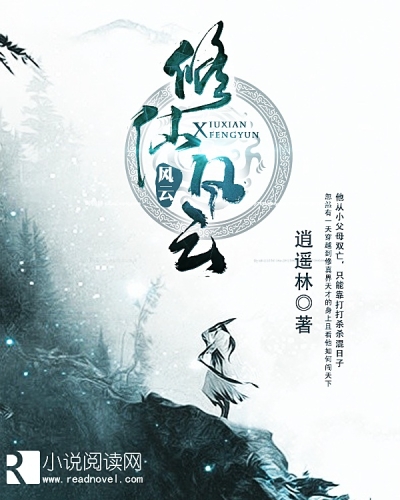 青鼎仙缘，揭秘古代修仙界的奇幻之旅青鼎仙缘 小说