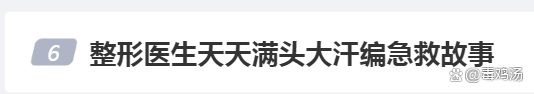 天天澡天天摸超碰，健康生活方式的新趋势