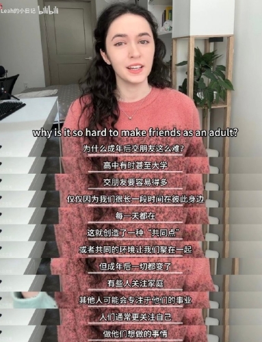欧美人与交a欧美在线欧美人与交a欧美在线，跨文化交流与在线互动的深度解析