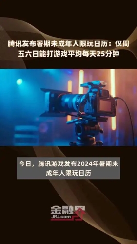 国产国产成年人免国产成年人免费观看平台崛起，内容创新与市场机遇