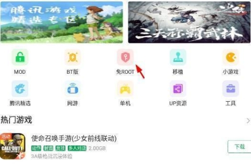 探索与体验7723乐园，一个充满奇幻与乐趣的主题公园7723乐园不用实名认证版