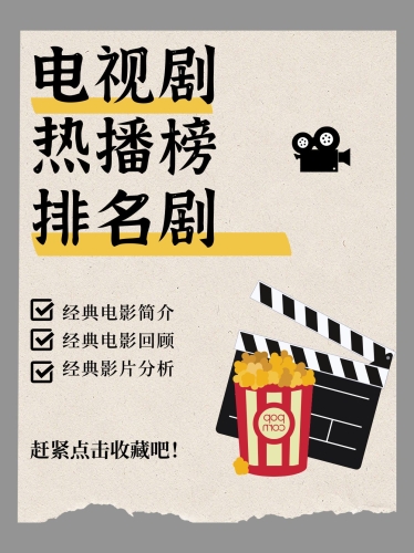 精品国产免费久久，探索国产影视剧的崛起与免费观看平台的兴起星空无限传媒官网免费观看电视剧