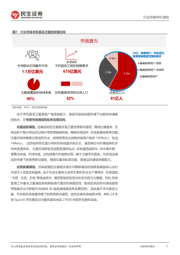 亚洲综合楼国产化进程加速，本土品牌崛起引领市场新趋势亚洲综合症