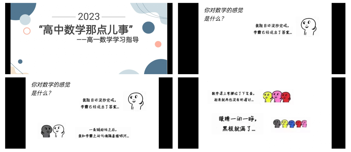 免费，开启智慧之旅的新篇章