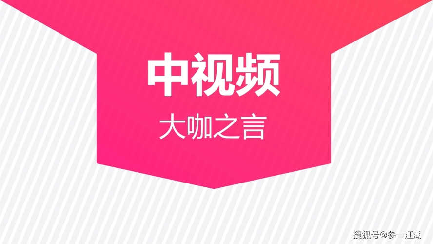 日韩在线小视频日韩在线小视频，文化传播的新趋势与影响