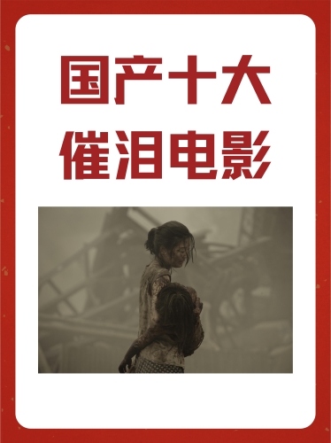 在线观看精品国产精品，探索高质量国产影视作品的魅力