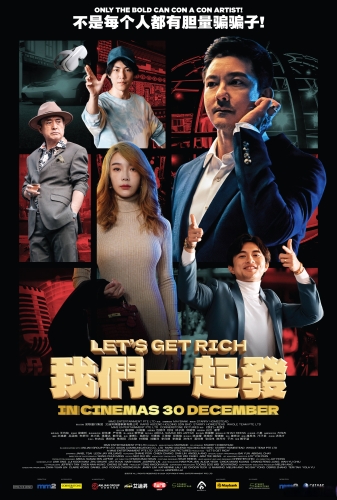 亚洲综合在线日韩欧美亚洲综合在线日韩欧美，全球影视文化交融的新篇章
