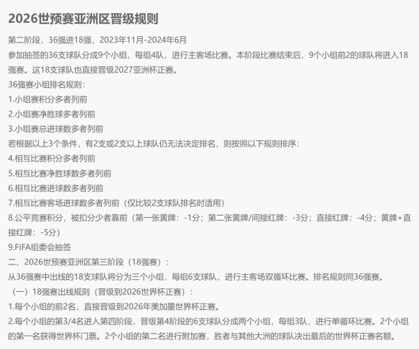 亚洲一区、二区、三区与欧美中文文化的交融与发展