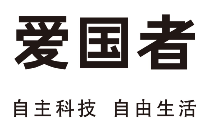 99国产精品国产精品九九，探索中国制造的卓越品质与创新精神