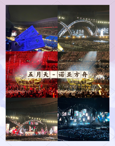 激情男人五月天中文视频激情男人五月天中文视频，音乐与梦想的完美碰撞