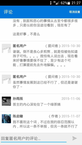 亚洲人妻AV，文化、市场与伦理的探讨绿帽小说
