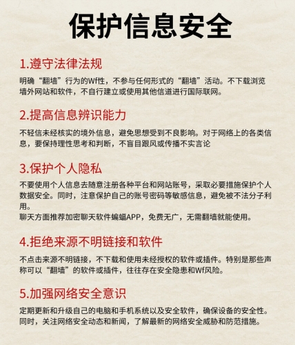 亚洲人成网站十八禁止，网络内容监管的新挑战与应对策略亚洲人成十八禁止直播