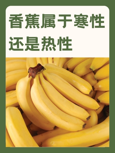 2020香蕉精品国产盛宴，国产香蕉产业蓬勃发展国产香蕉和进口香蕉图片对比