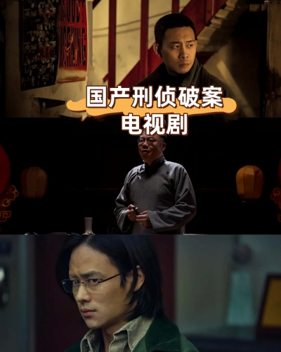 亚洲国产电影引关注，揭开国产人的神秘面纱