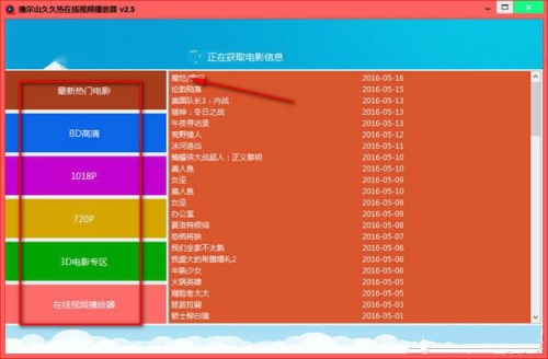久久综合久久不能看了新闻聚焦，久久综合问题频发，用户需警惕网络陷阱
