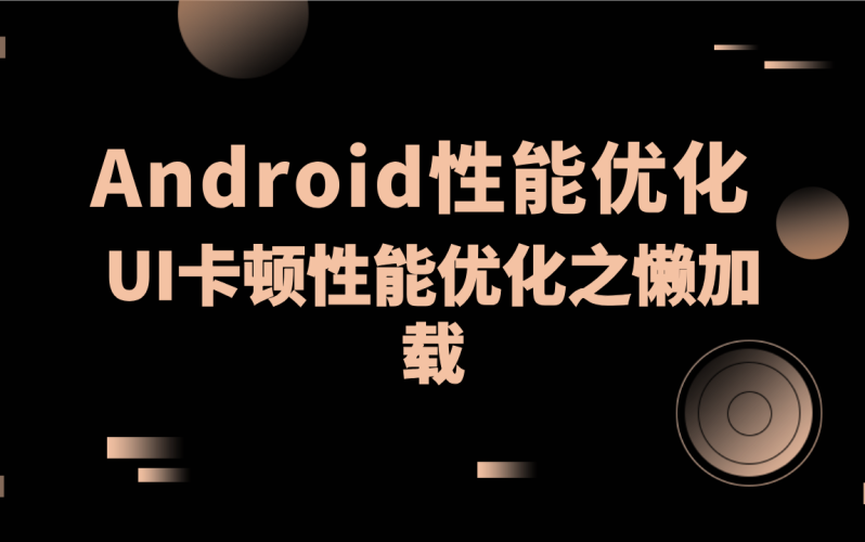 国产欧美在线观看体验优化，高清流畅无卡顿