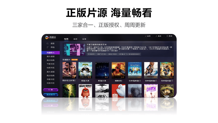 无码在线电影探索无码在线电影的世界，新潮流与新体验