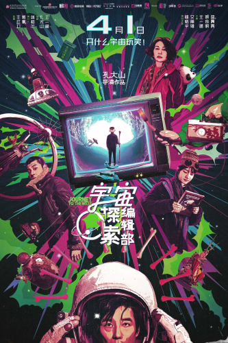 欧美日韩亚洲另类一区二区探索欧美日韩亚洲另类一区二区，多元文化与新闻热点