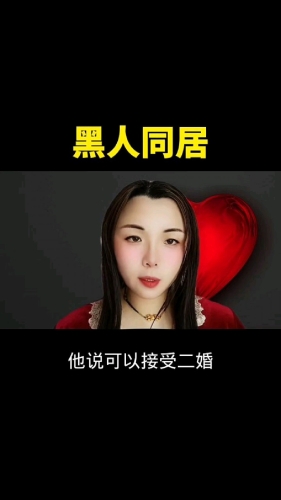 国产女人和黑人在线播放国产女人与黑人在线播放热潮掀起