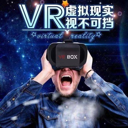 亚洲欧美卡通VR一区，引领潮流，探索虚拟现实新世界