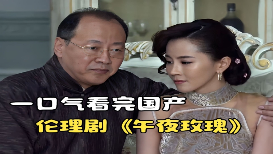 国产自在自线精品午夜视频国产午夜视频精品，自在自线展现人性光辉