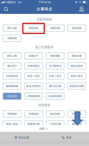 美国导航久久久美国导航久久久