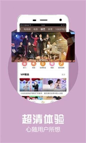 国产aⅴ精品福利一区二区三区国产AⅤ精品福利，一区、二区、三区全面上线