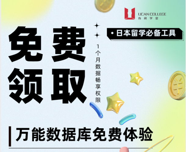 免费日本一区二区，探秘网络世界的多元选择今天高清视频在线观看