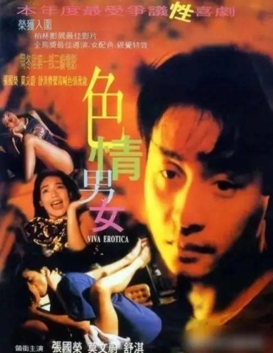 视频，亚洲无码中文字幕—探索神秘文化与科技融合的魅力