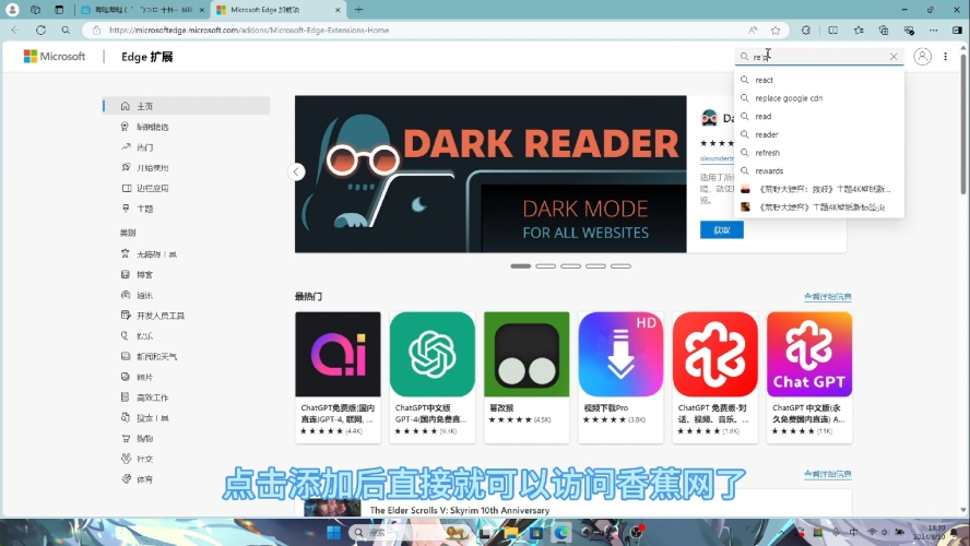 亚洲香蕉综合在线，探索香蕉产业的最新动态与趋势亚洲,象