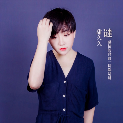 亚洲国产精品汇聚之地—久久久久网站角色设定与文章内容