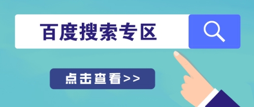 百度搜索热门文章，无码中文字幕加勒比高清新闻资讯