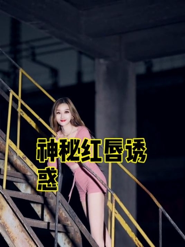 午夜亚洲性色视频，探索神秘诱惑的深渊午夜630t∨