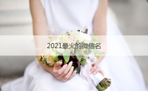 最新2021偷拍精品视频最新2021偷拍精品视频推荐