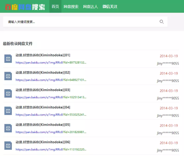百度搜索热门文章，久久久久久9999免费视频久久久久久9999视频9999