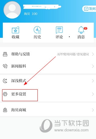 百度搜索热门角色设定，新闻资讯网站小编揭秘—97超超超碰碰碰碰碰的新闻故事