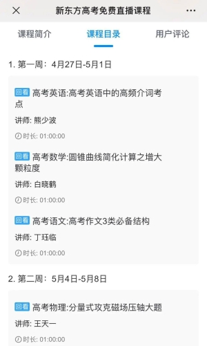 亚洲国产一线免费观看指南