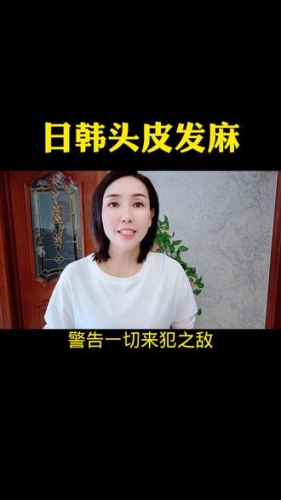 日韩中文字幕第一页日韩中文字幕新闻热点