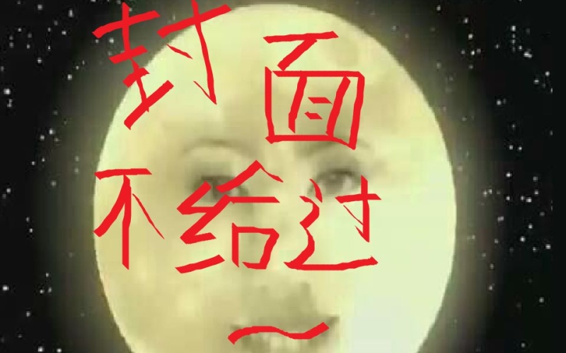 精品无码av性色一区二区三区精品无码AV性色，一区二区三区深度解析