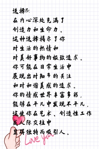 亚洲日韩无线码，探索一区二区的独特魅力亚视1区2区3区4区