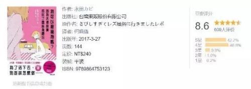 黄色无码在线看揭秘网络世界，黄色内容在线浏览的真相