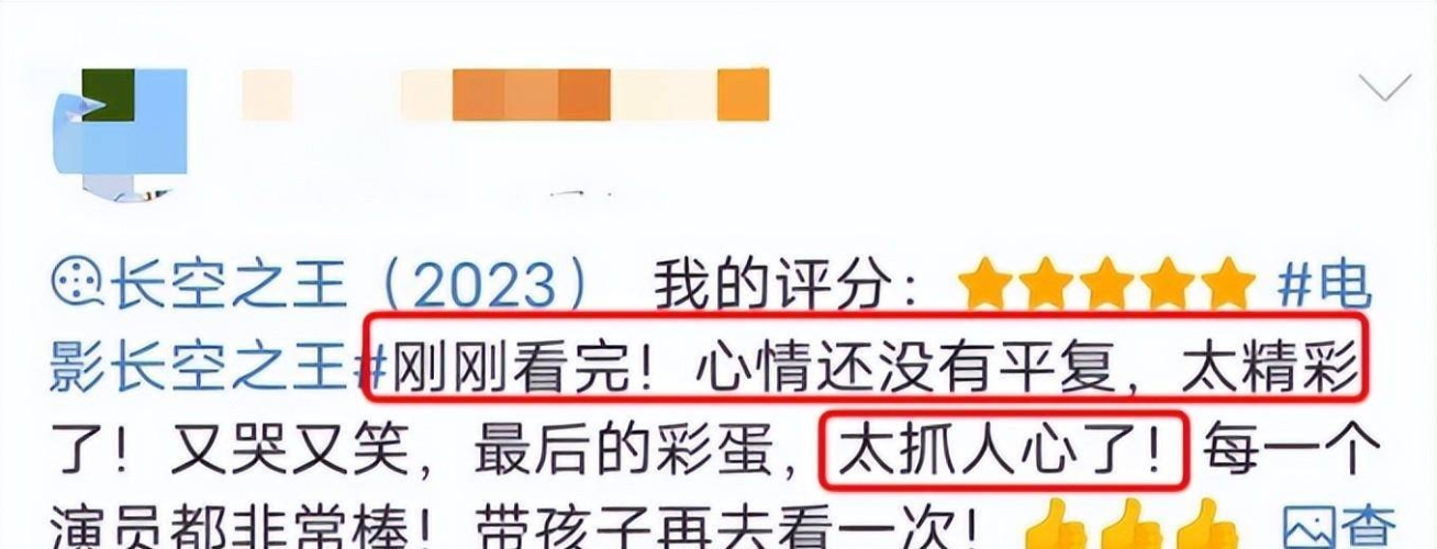 国产无码福利电影，引领观众观影新风尚