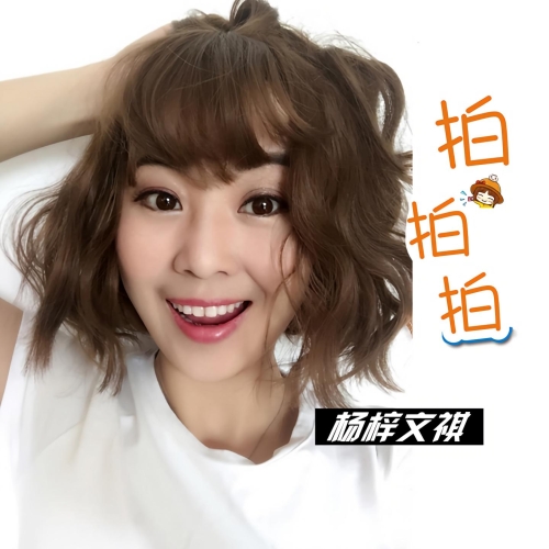 国产成人拍拍拍高潮尖叫软件国产成人软件新闻，探索拍拍拍背后的火热与争议