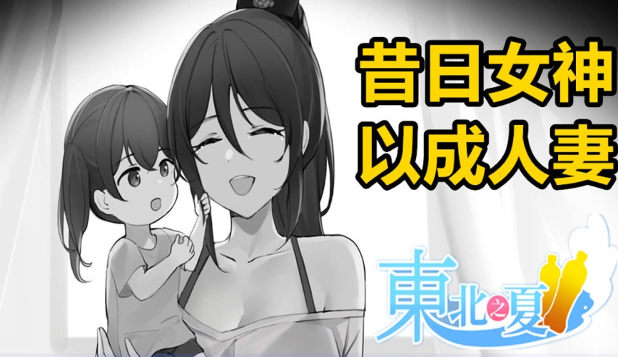 人妻有码中文字幕揭秘网络热议人妻有码剧情与字幕