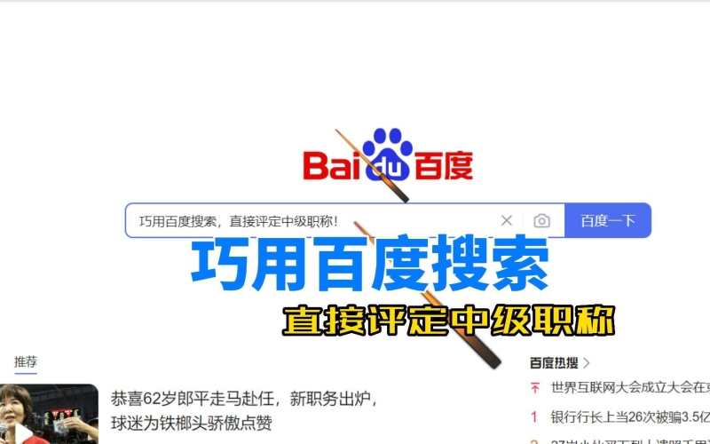 百度搜索热门文章，67无码视频，探索无码视频的神秘世界67无码视频入口