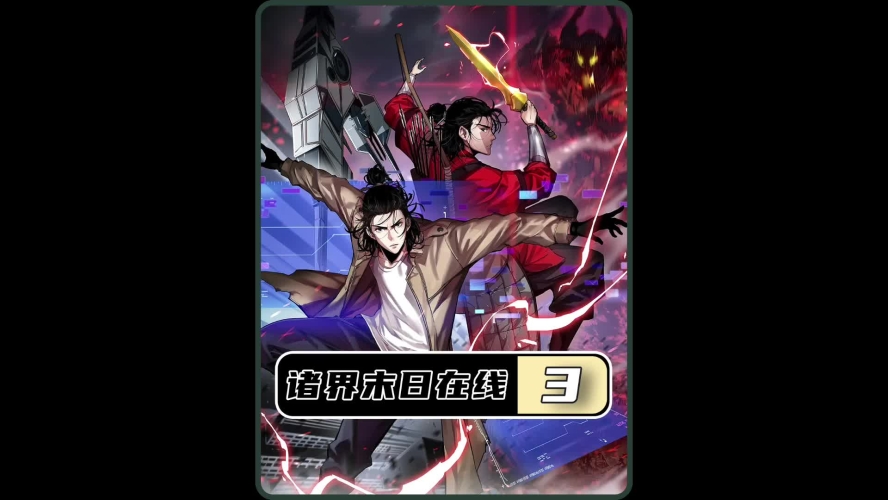 日韩欧美一区二区三区在线观看动漫日韩欧美一区二区三区动漫热播