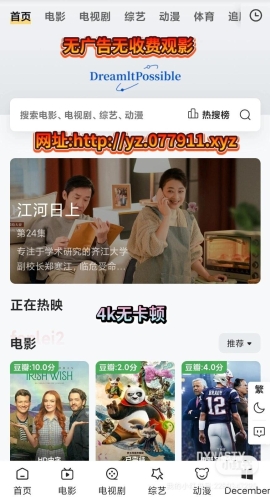 久久精品视频国内外免费观看久久精品视频，国内外免费观看指南