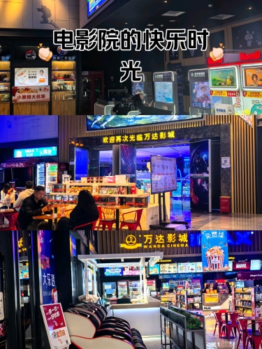 国内精品电影影院推荐，久久久电影城久久经典视频2020年